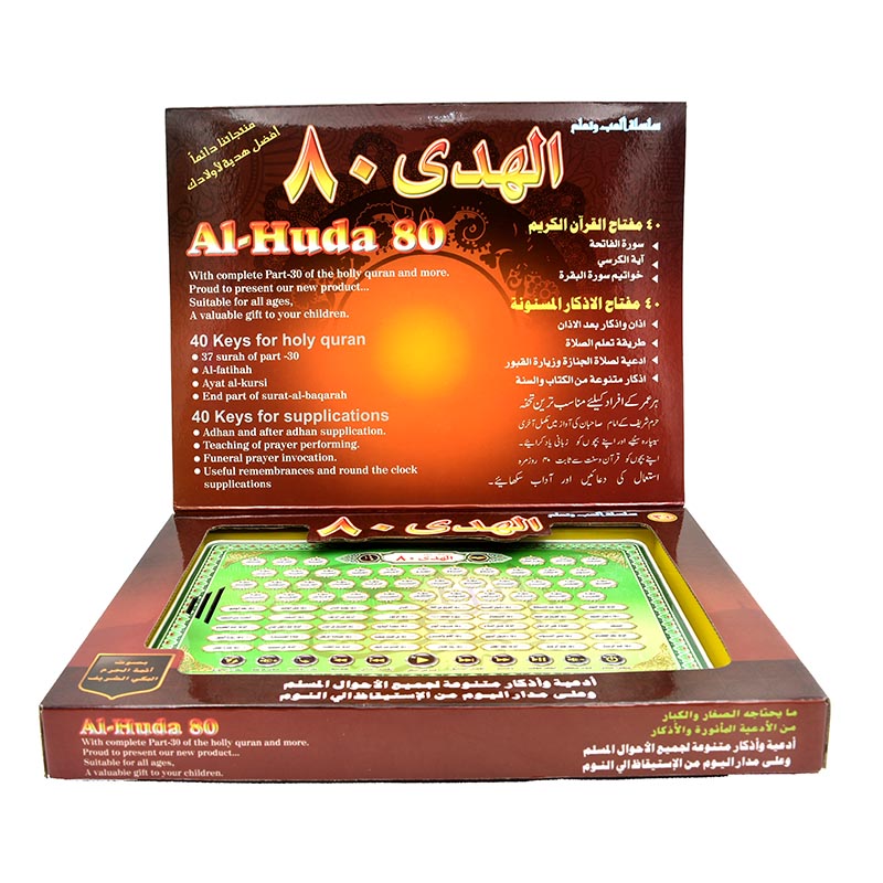 Al-Huda 80 Quran Learning Mach - Kids Free Quran Education recensie en prijs
