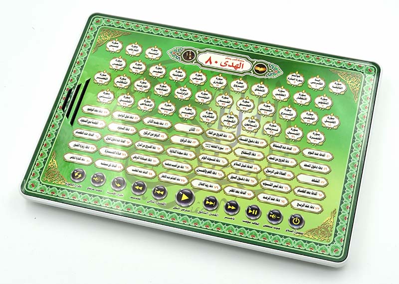 Al-Huda 80 Quran Learning Mach - Kids Free Quran Education recensie en prijs