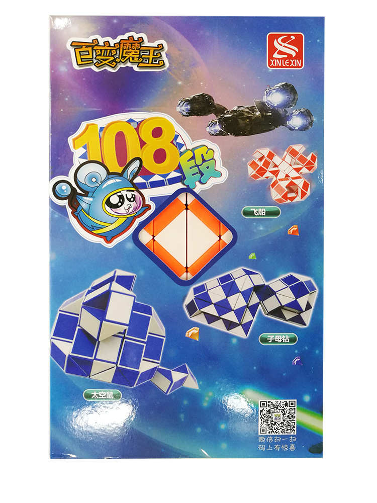 108 Magic Snake Ruler Puzzle 1 - Kids Education Related recensie en prijs