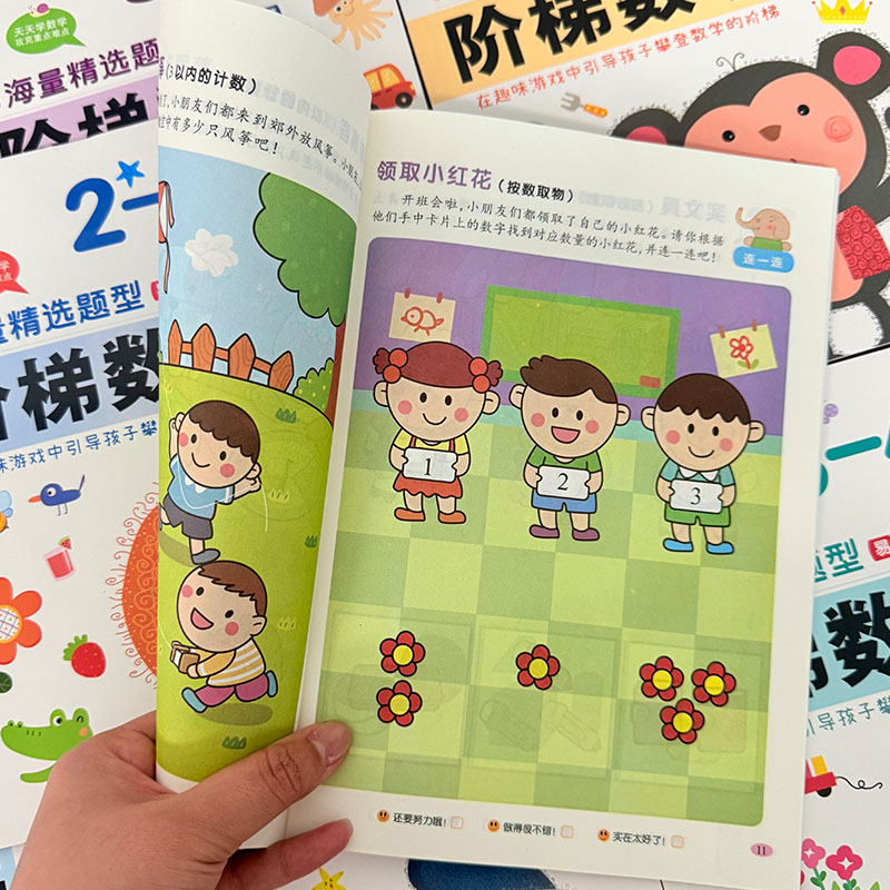 Kids Step-by-Step Math Activit - Kids Education Steps recensie en prijs