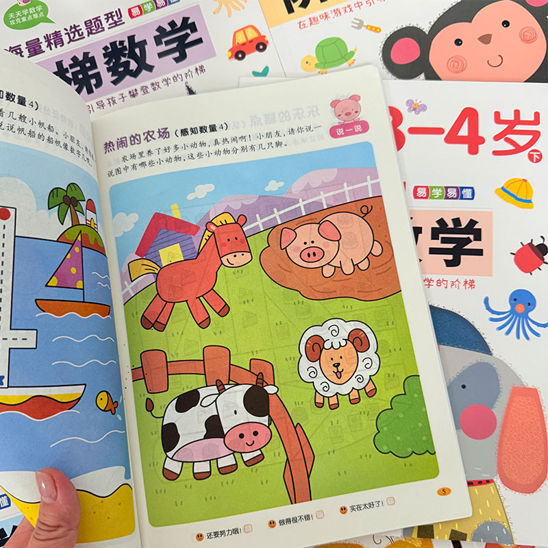 Kids Step-by-Step Math Activit - Kids Education Steps recensie en prijs