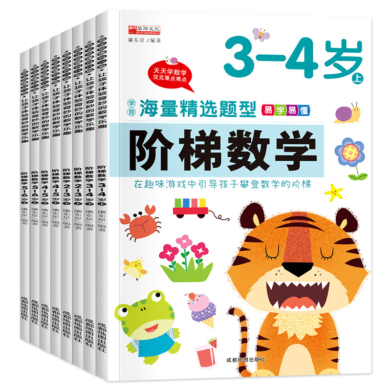 Kids Math Workbook 2-6Yrs Step - Kids Education Steps recensie en prijs