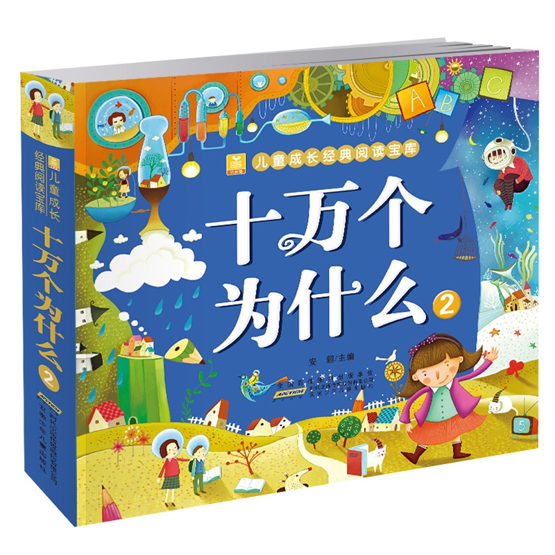 100,000 Why Children's Questio - Kids Education Questions recensie en prijs