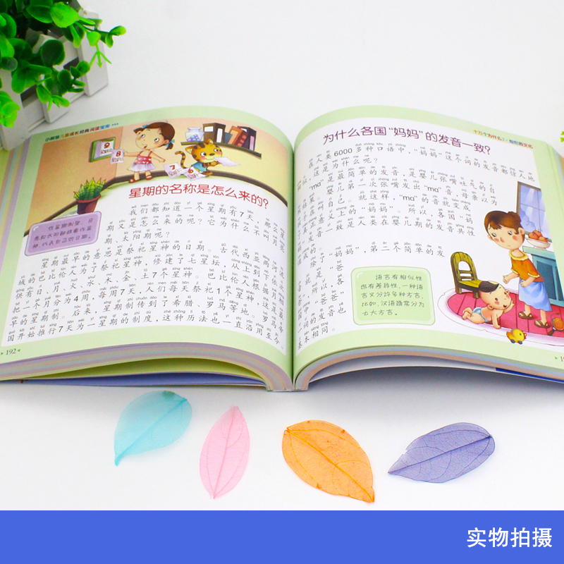 100,000 Why Children's Questio - Kids Education Questions recensie en prijs
