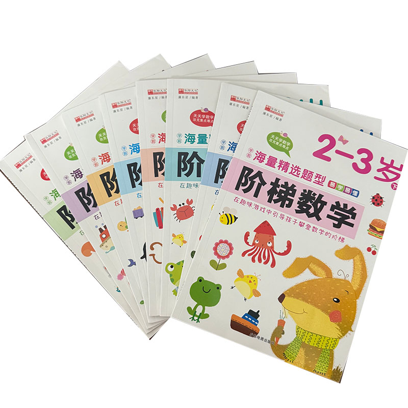 Preschool Step-by-Step Math Wo - Kids Education Steps recensie en prijs