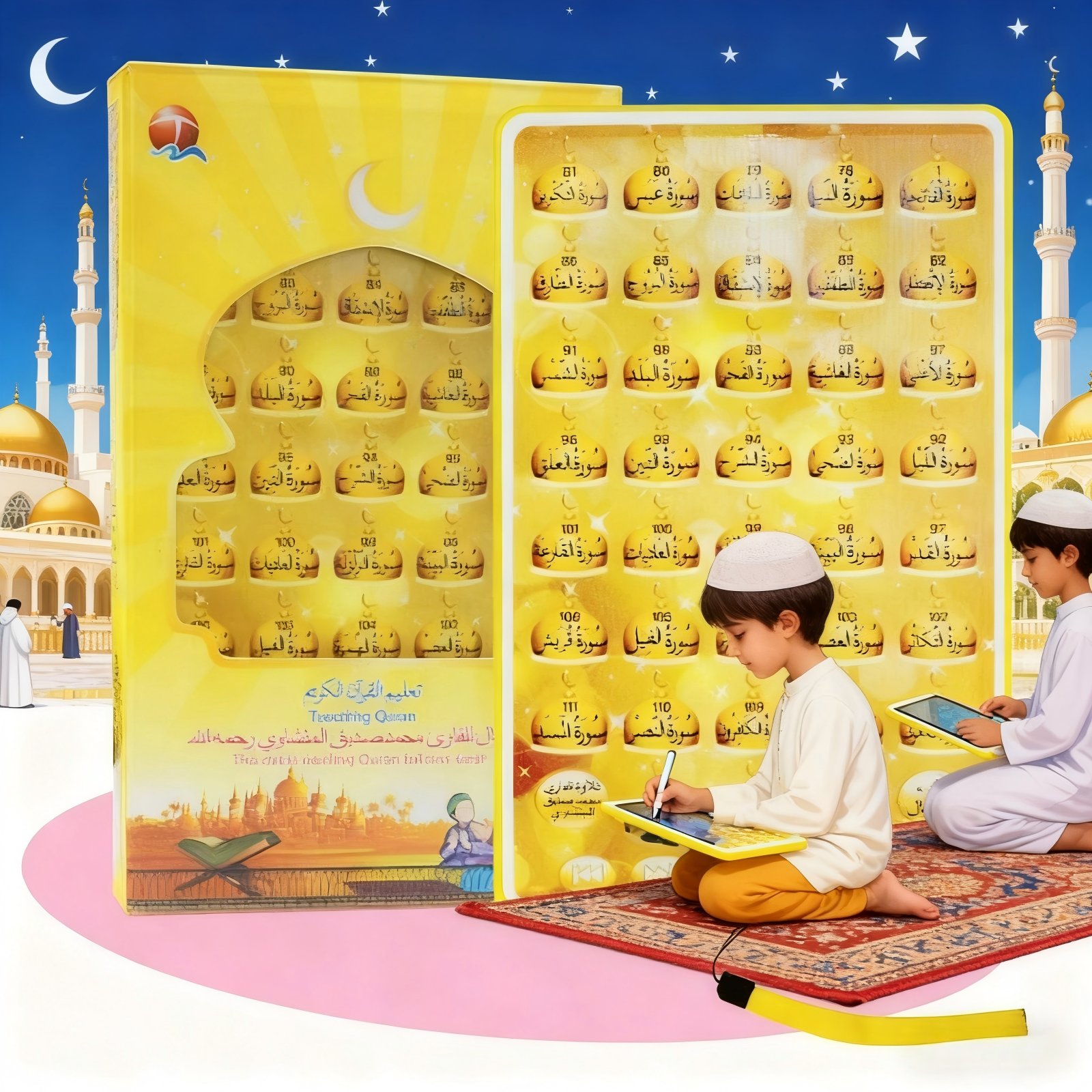 38 Surah Quran Learning Tablet - Kids Free Quran Education recensie en prijs