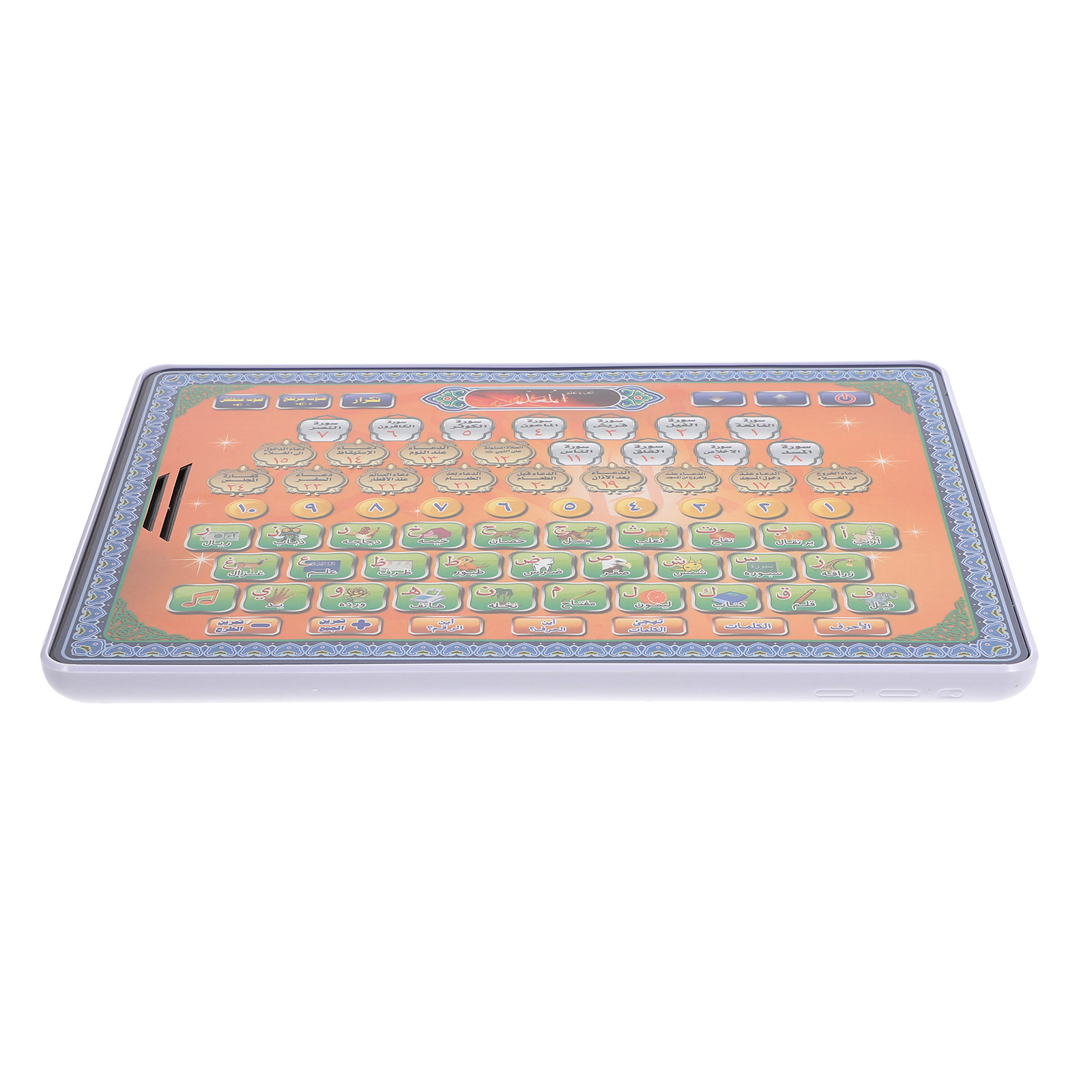 Arabic Learning Machine Islami - Kids Free Quran Education recensie en prijs