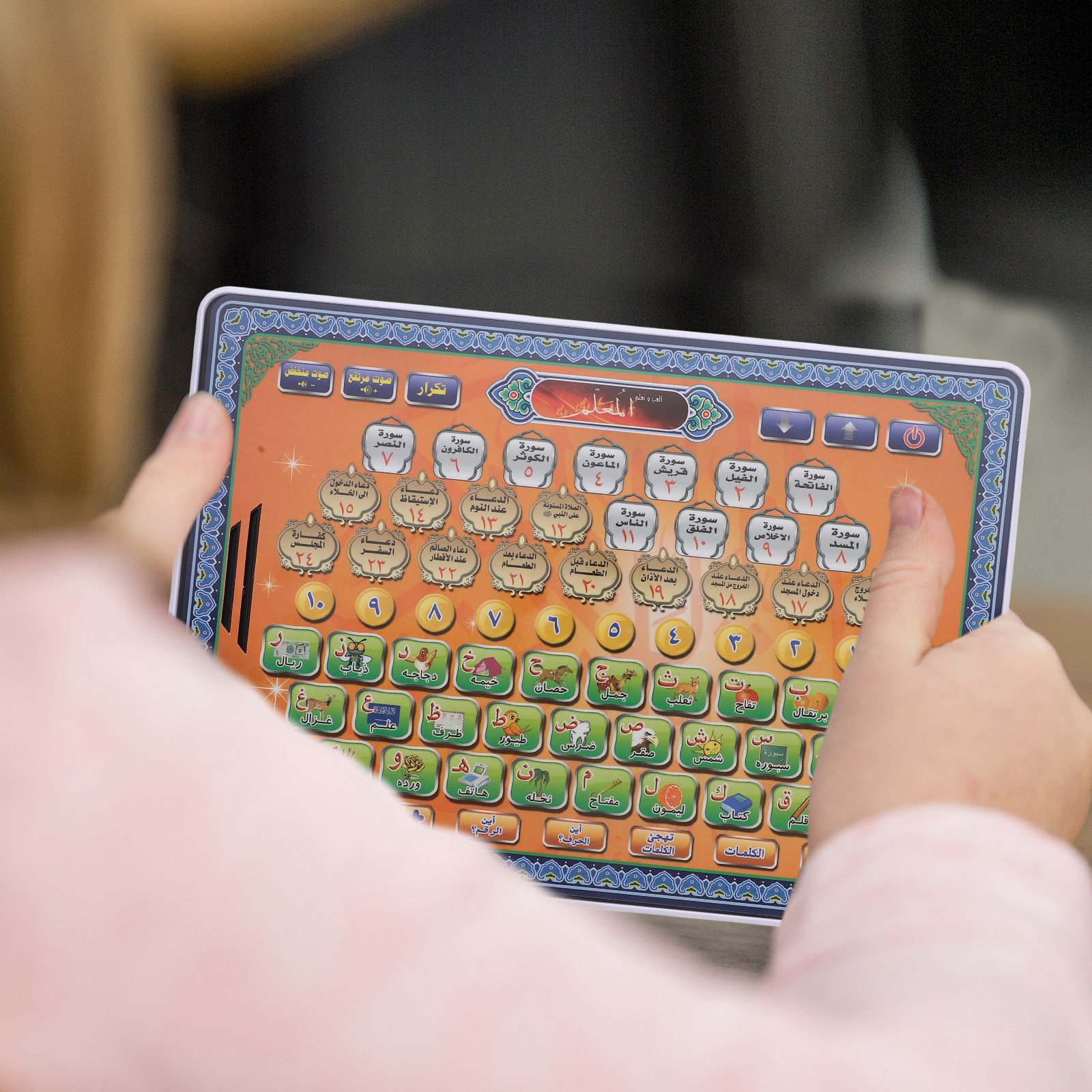 Arabic Learning Machine Islami - Kids Free Quran Education recensie en prijs