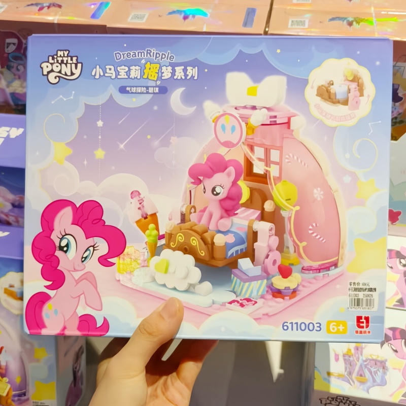 Hot New My Little Pony Dream R - Kids Education Things recensie en prijs