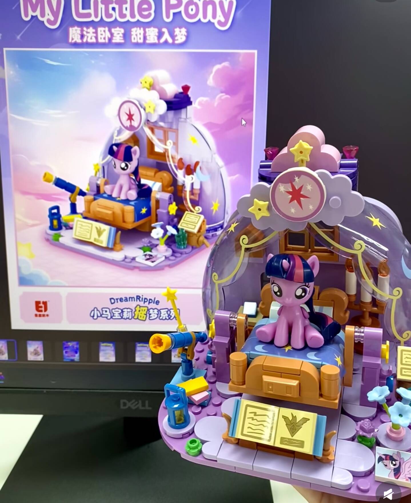 Hot New My Little Pony Dream R - Kids Education Things recensie en prijs