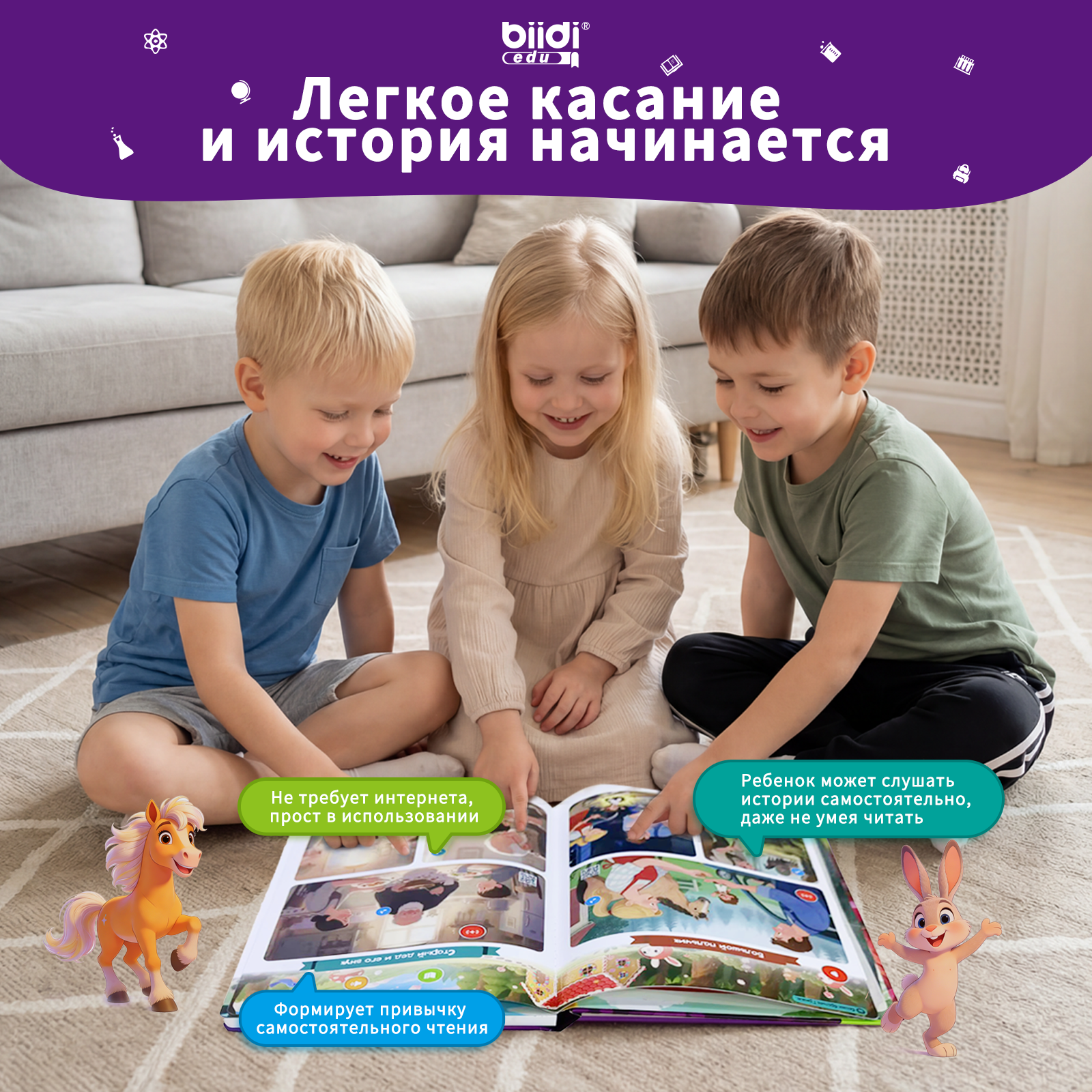 Story Talking Book for Kids fr - Education Kids Ru recensie en prijs