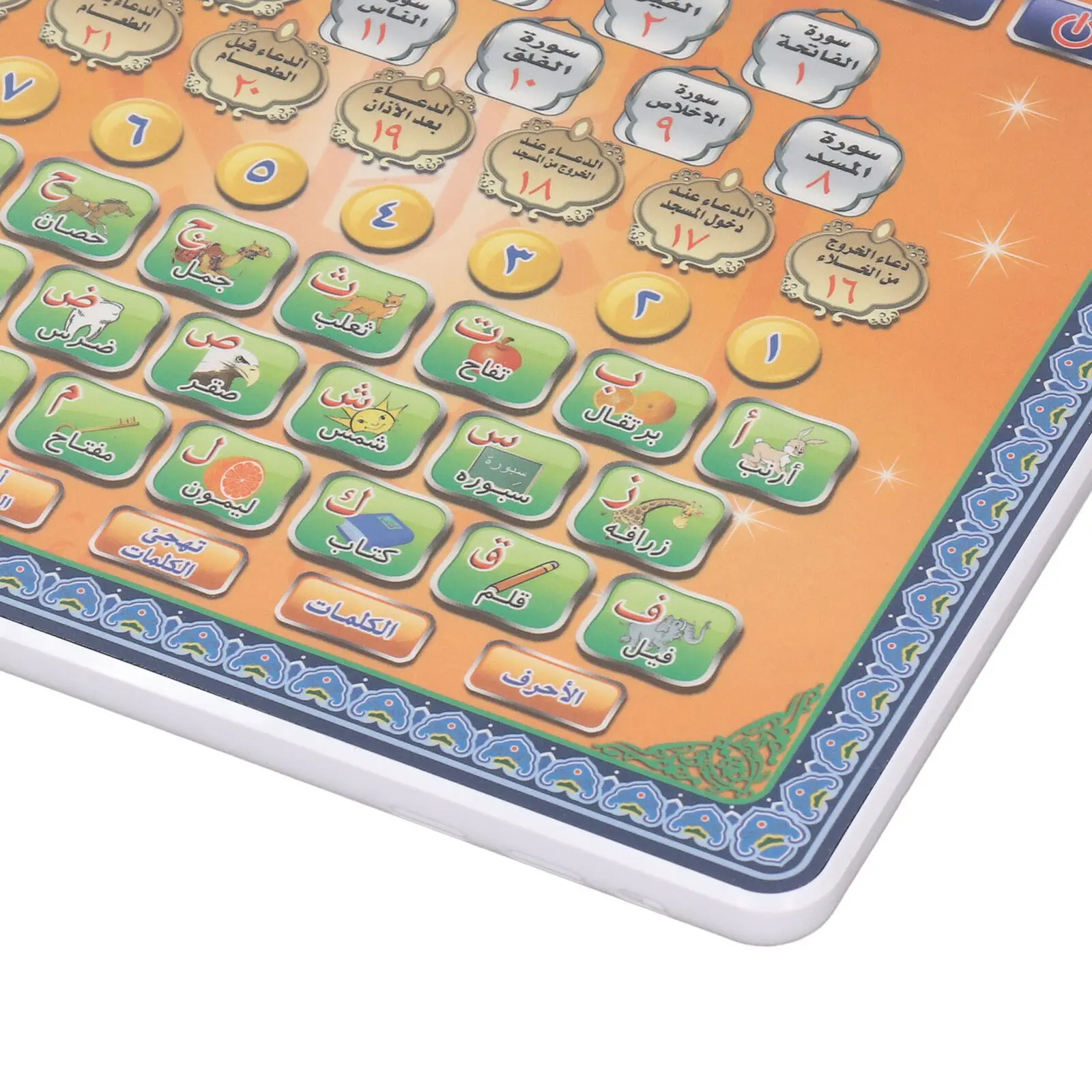 Arabic Language Quran Tablet I - Kids Free Quran Education recensie en prijs