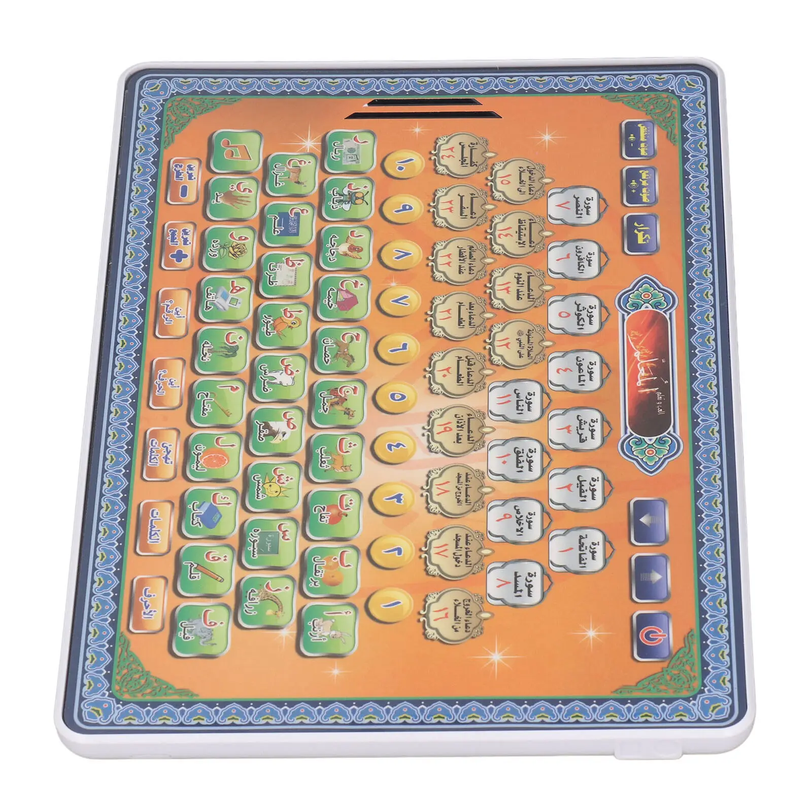 Arabic Language Quran Tablet I - Kids Free Quran Education recensie en prijs