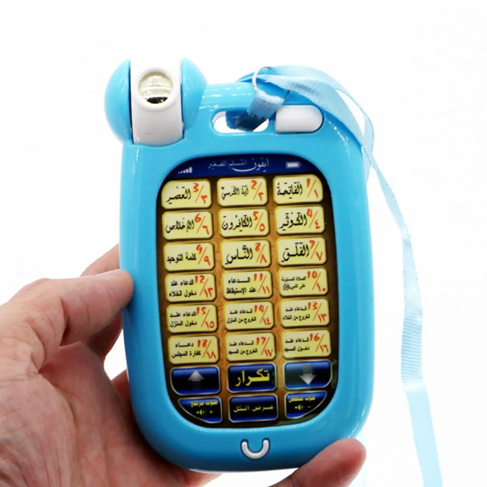 Arabic Learning Islamic Phone  - Kids Free Quran Education recensie en prijs
