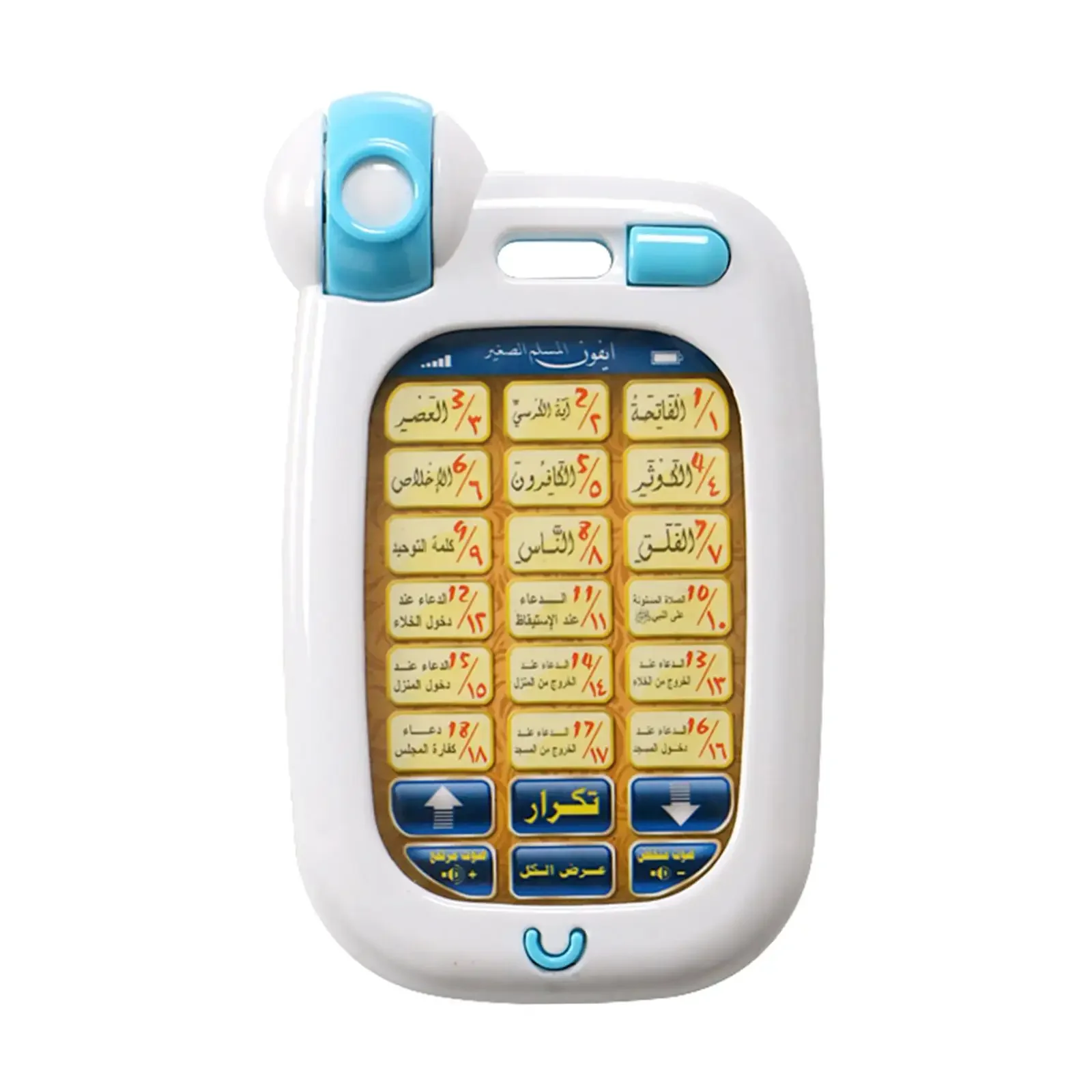Arabic Learning Islamic Phone  - Kids Free Quran Education recensie en prijs