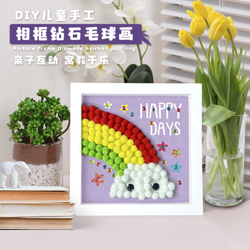 DIY Kids Hairball Photo Frame  - Kids Early Education Photos recensie en prijs