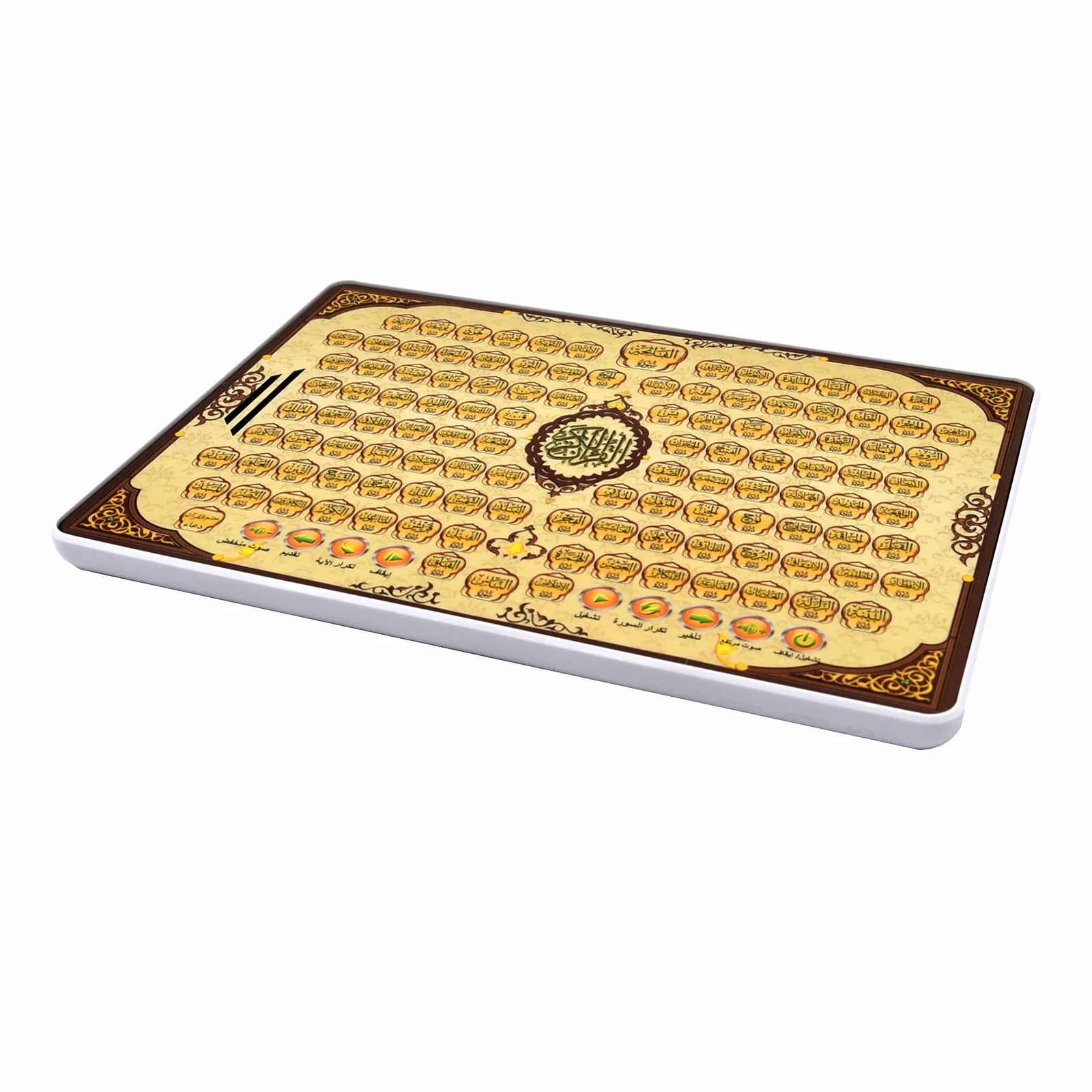 Full Section Quran Electronic  - Kids Free Quran Education recensie en prijs