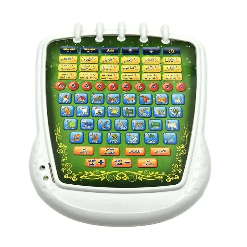 Muslim Arabic Learning Machine - Kids Free Quran Education recensie en prijs