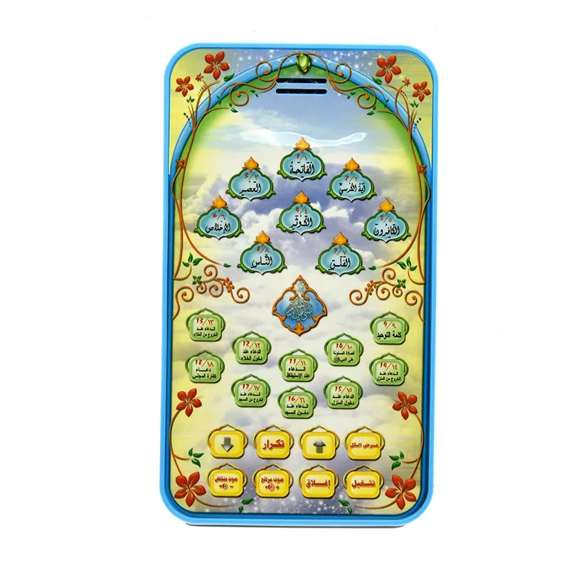 Islamic Quran Learning Tablet  - Kids Free Quran Education recensie en prijs