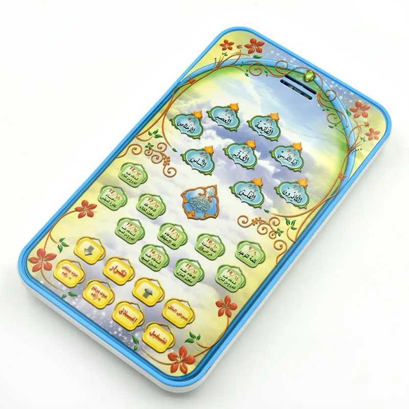 Islamic Quran Learning Tablet  - Kids Free Quran Education recensie en prijs