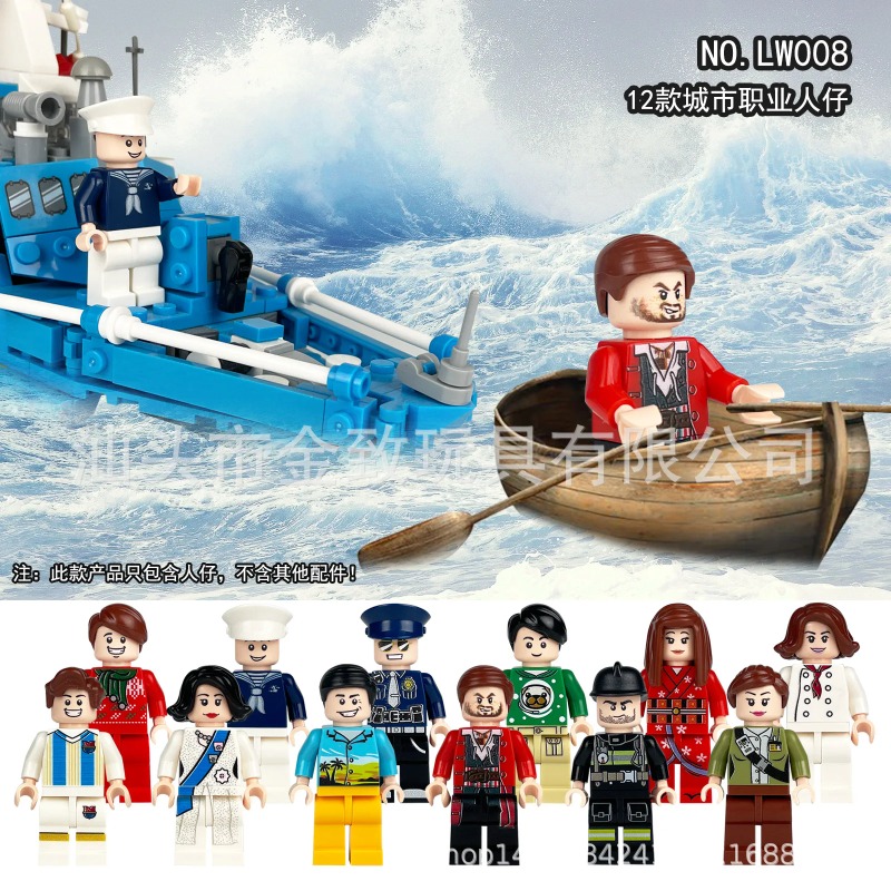 12 yuan professional LW009 cit - Kids Educational Gadget recensie en prijs