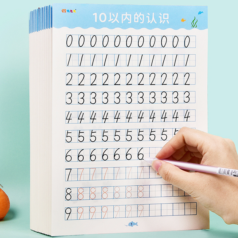 Kids Learning Math Early Educa - Kids Education Questions recensie en prijs