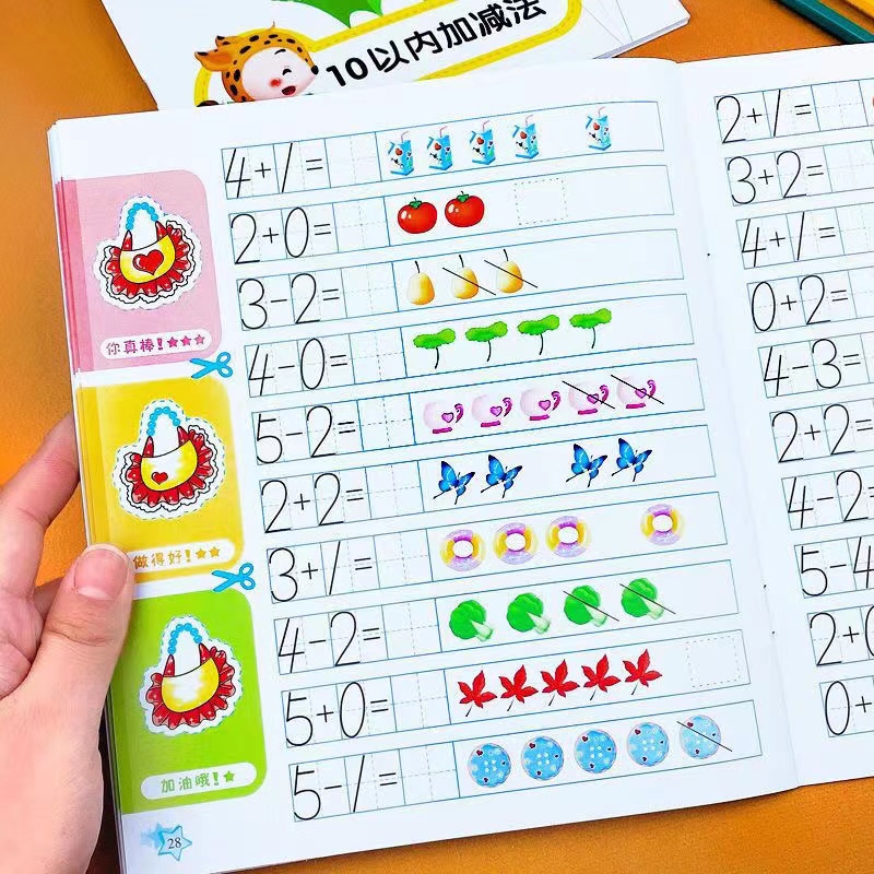35 Pages Kids Learning Math Ea - Kids Education Questions recensie en prijs