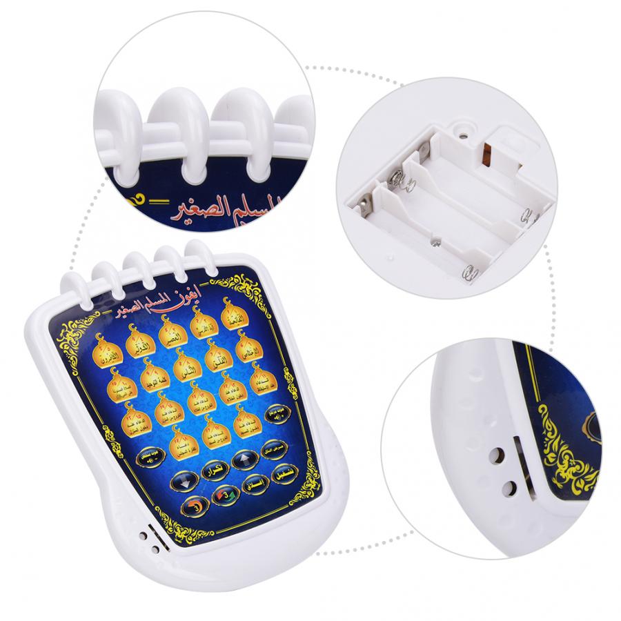 Islamic Quran Learning Toy (Pl - Kids Free Quran Education recensie en prijs