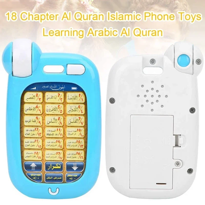 Arabic Quran Educational Toys  - Kids Free Quran Education recensie en prijs