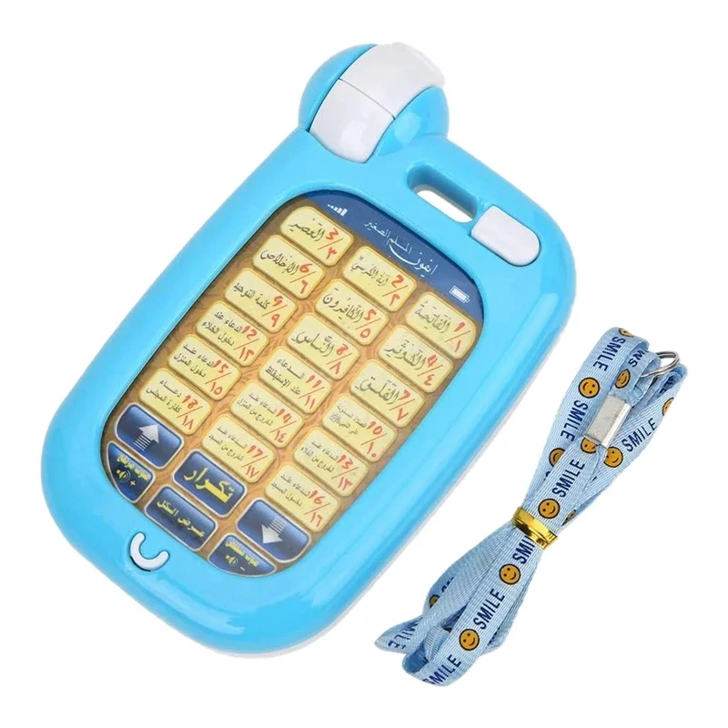 Arabic Quran Educational Toys  - Kids Free Quran Education recensie en prijs