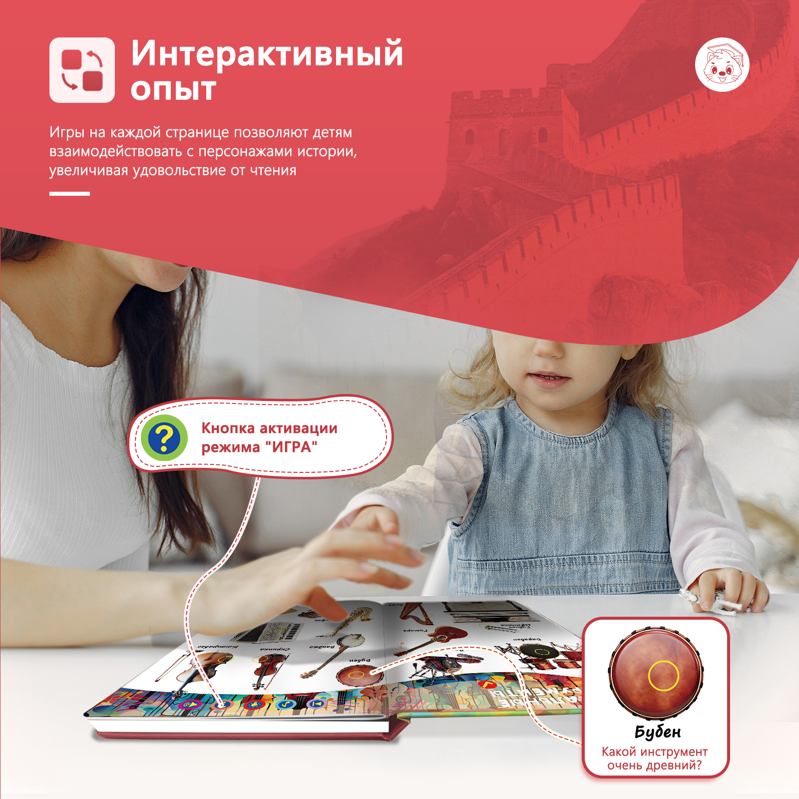Biidi educational Montessori b - Education Kids Ru recensie en prijs