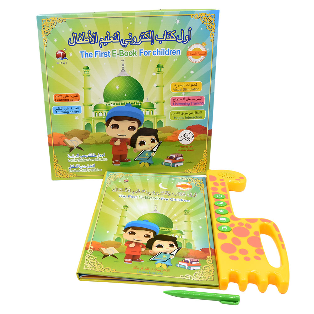 New Muslim Islamic Quran Learn - Kids Free Quran Education recensie en prijs