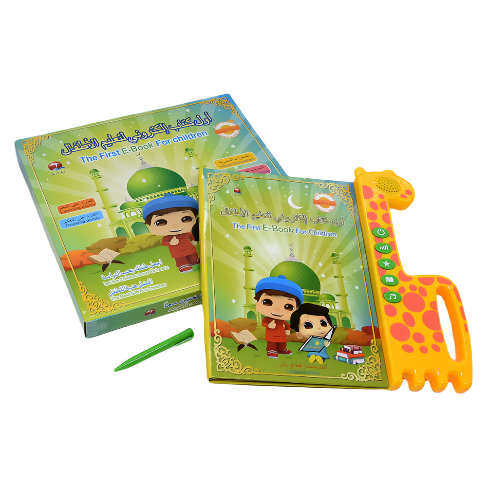 New Muslim Islamic Quran Learn - Kids Free Quran Education recensie en prijs