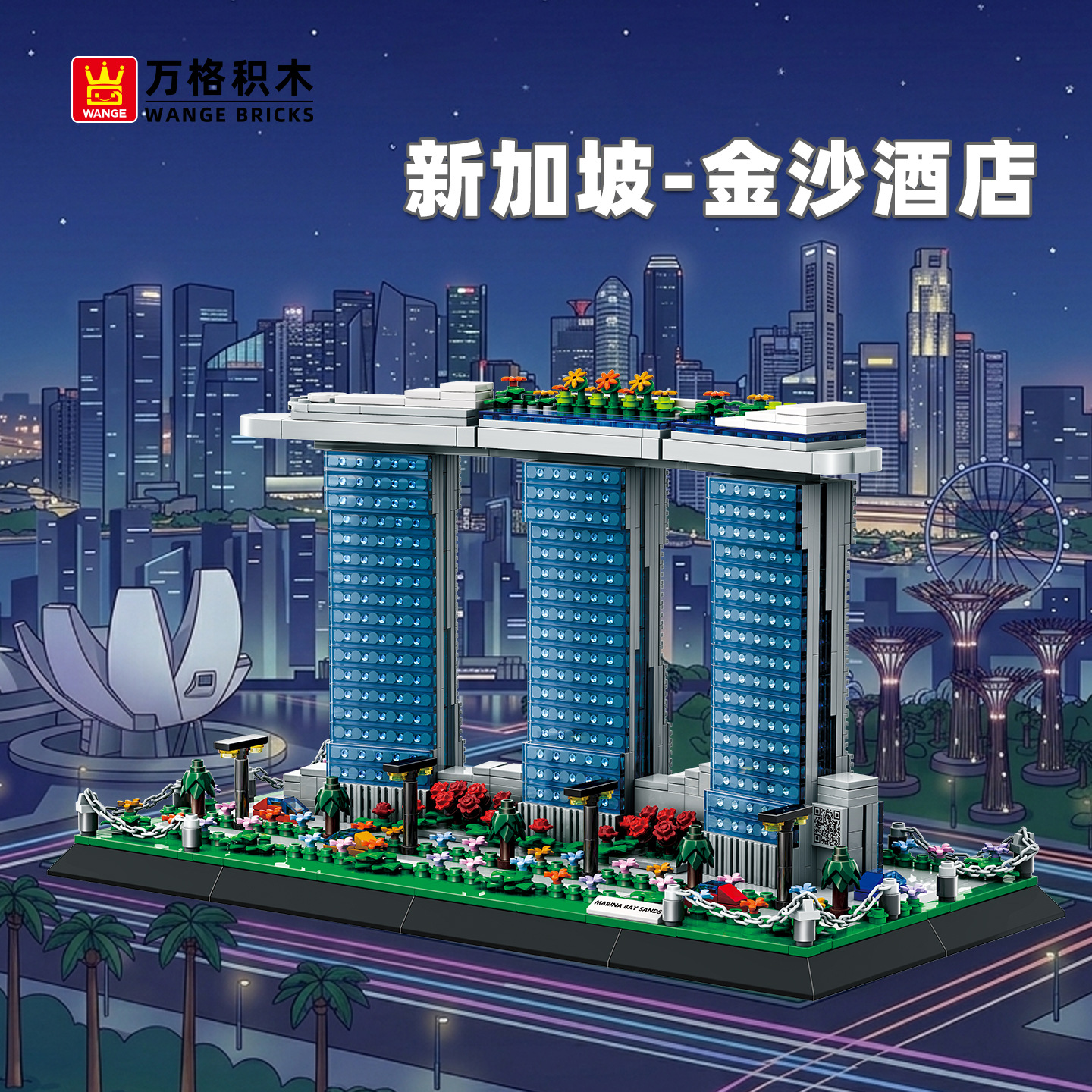 4217 Marina Bay Sands Singapor - Kids Education In Singapore recensie en prijs