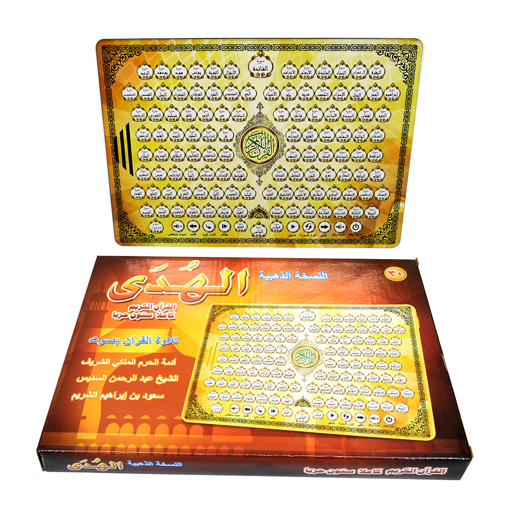 Full Chapters Holy Al Quran Ar - Kids Free Quran Education recensie en prijs