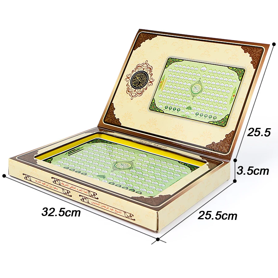Full AL-Quran 118 Electronic L - Kids Free Quran Education recensie en prijs