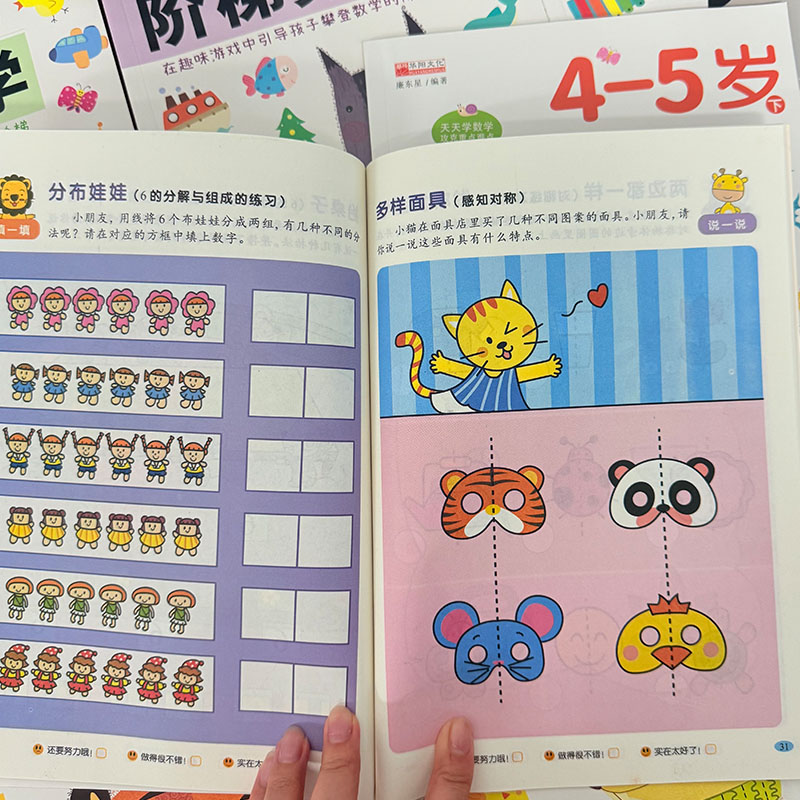 Kids Math Workbook 2-6 Years,  - Kids Education Steps recensie en prijs