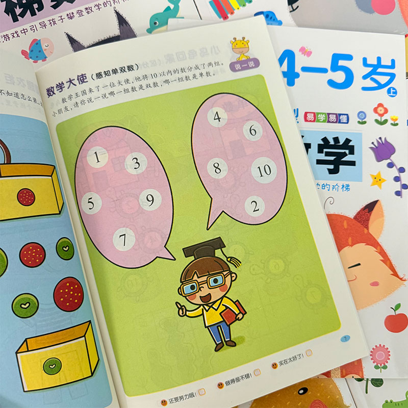 Kids Math Workbook 2-6 Years,  - Kids Education Steps recensie en prijs