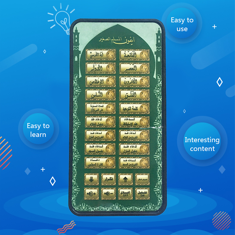 Arabic 18 chapter Al Quran Isl - Kids Free Quran Education recensie en prijs