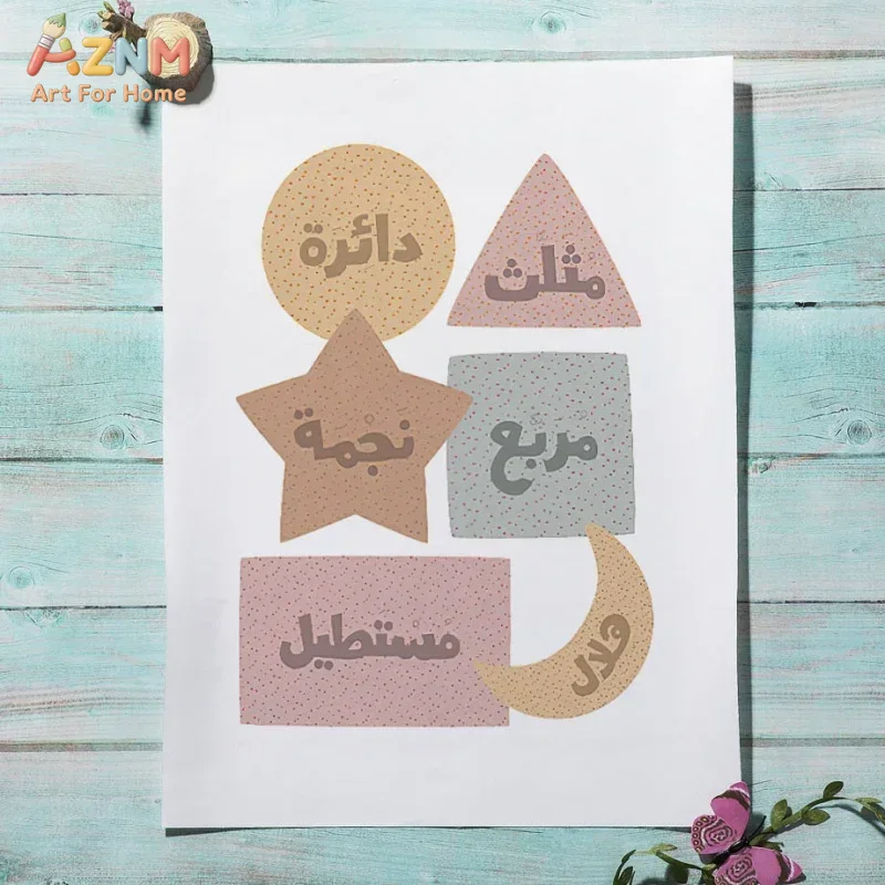 Arabic Wall Art English Alphan - Kids Home Education recensie en prijs