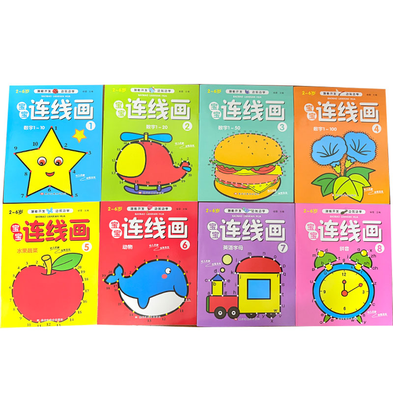 8Pcs Kids Connect the Dots Col - Kids Education Steps recensie en prijs