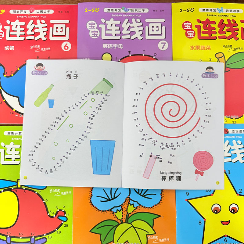 8Pcs Kids Connect the Dots Col - Kids Education Steps recensie en prijs
