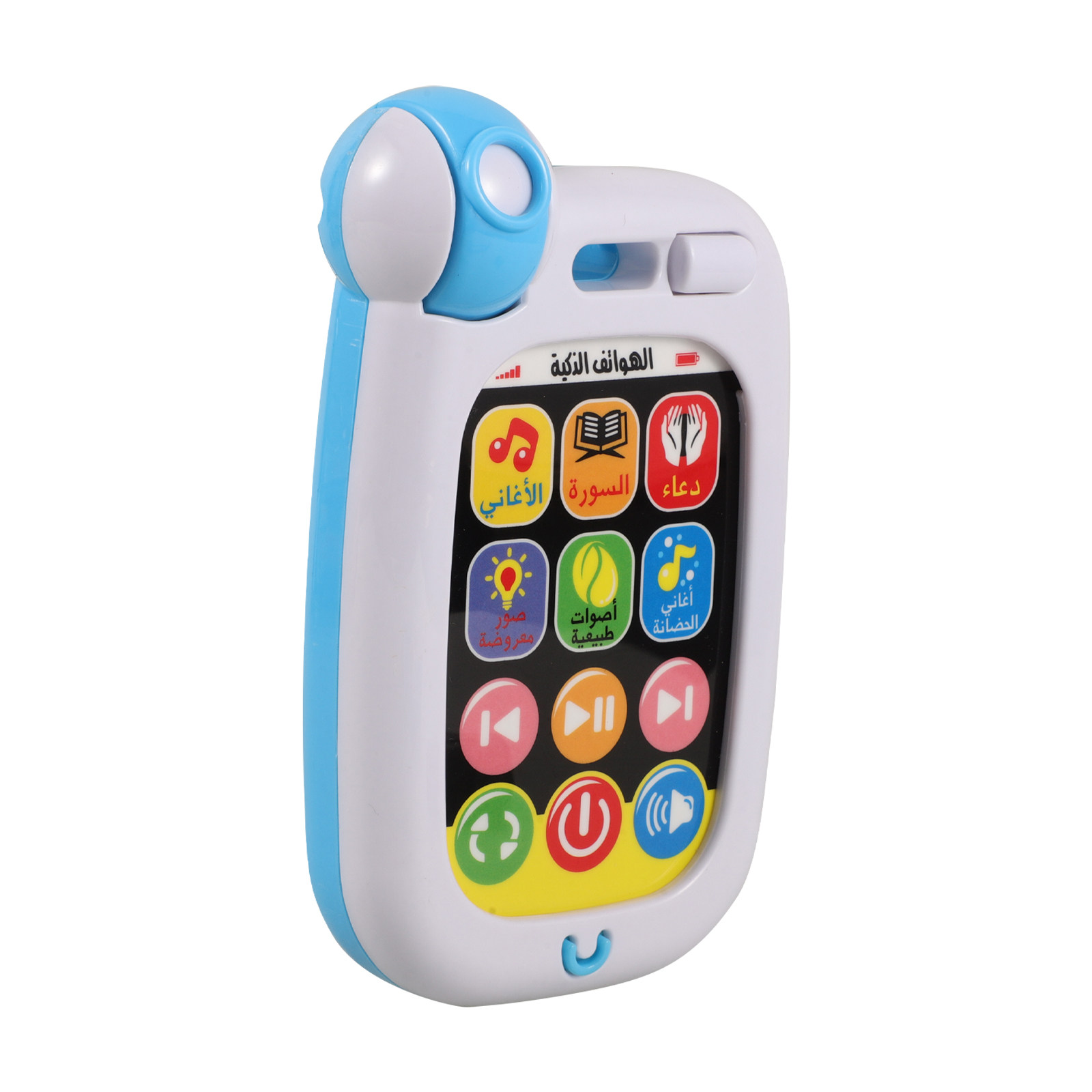Kids Arabic Learning Phone Edu - Kids Free Quran Education recensie en prijs