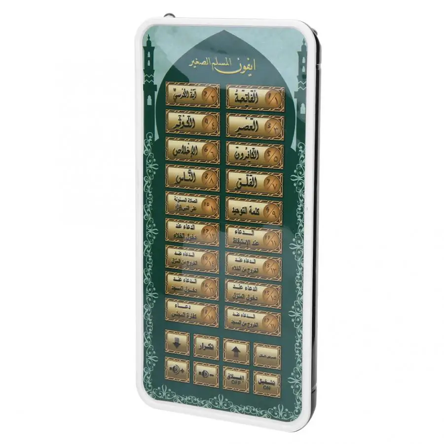 Portable Islamic Quran Tablet, - Kids Free Quran Education recensie en prijs