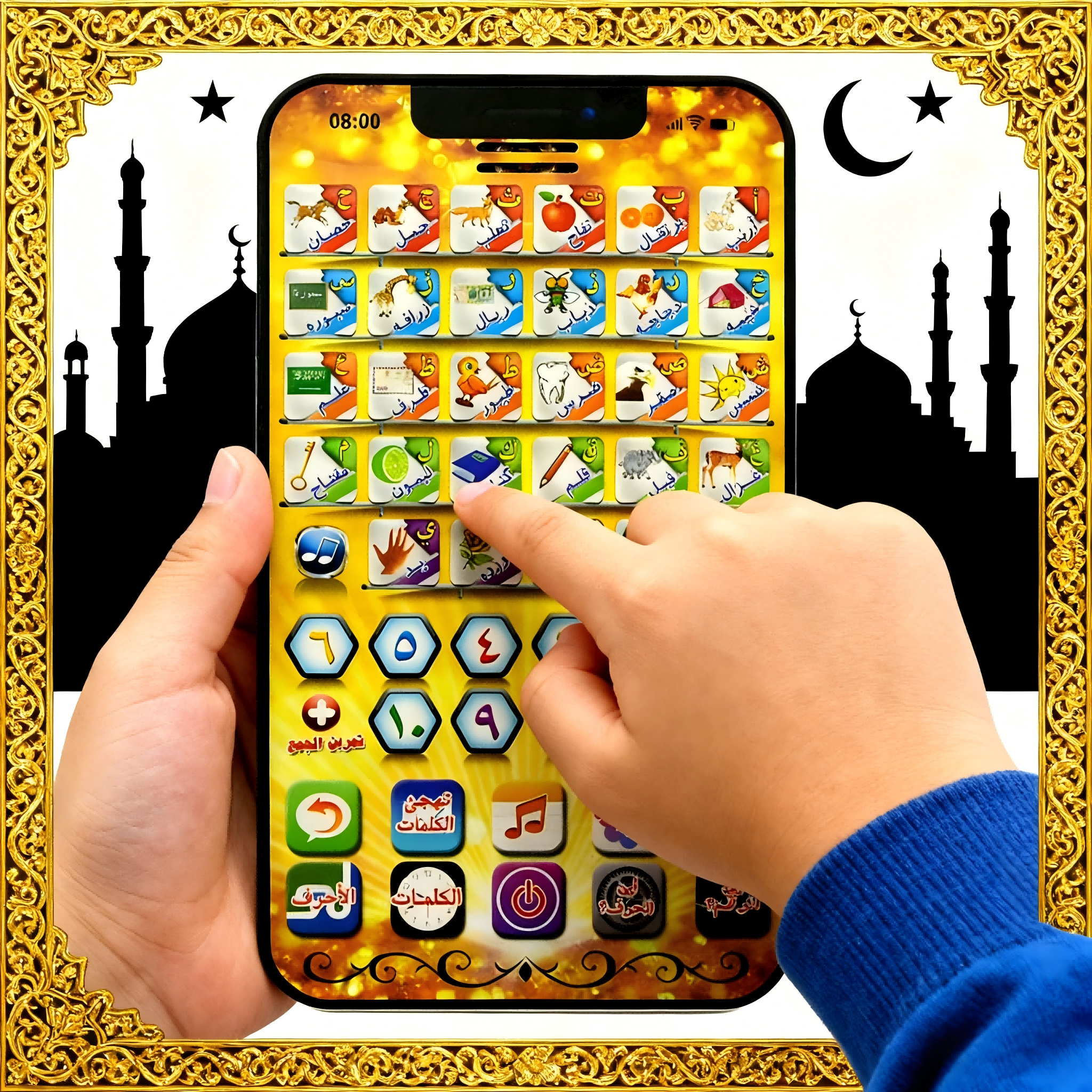 Multi-Function Kids Learning P - Kids Free Quran Education recensie en prijs